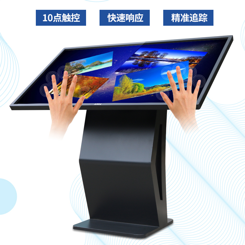 觸摸查詢一體機(jī)