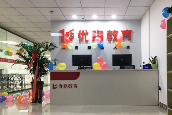 天津市南開(kāi)區(qū)優(yōu)路教育