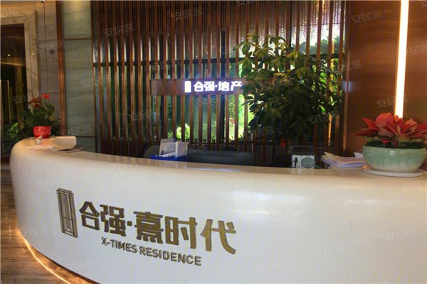 廣東省中山市合強(qiáng)熹時代