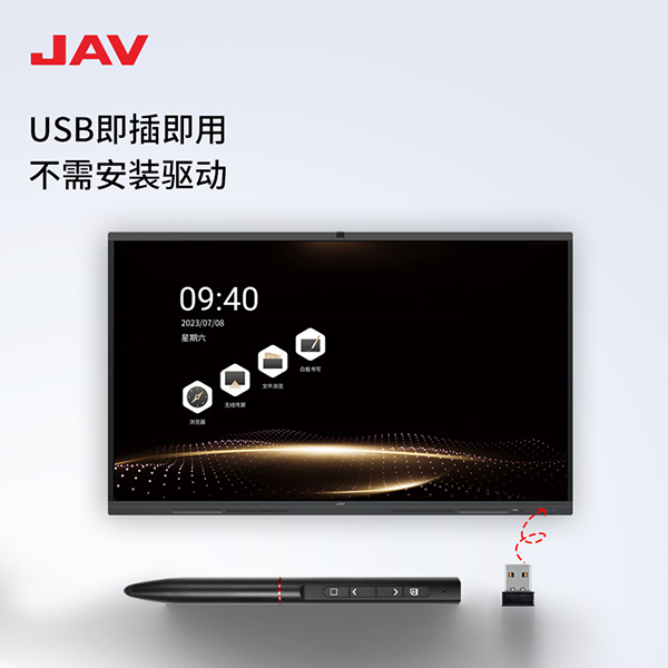 DY011智能翻頁(yè)筆