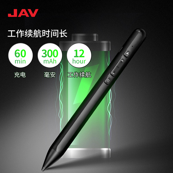 DY012智能翻頁(yè)筆