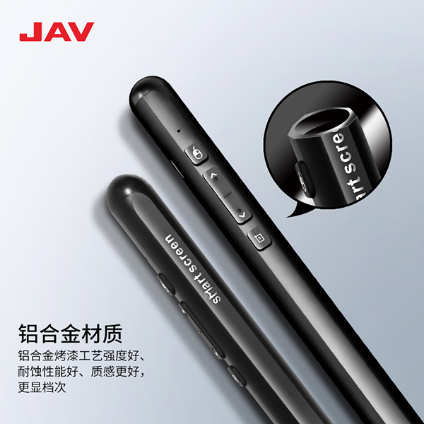 DY012智能翻頁(yè)筆