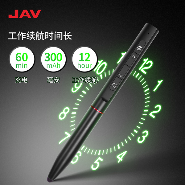 DY011智能翻頁(yè)筆
