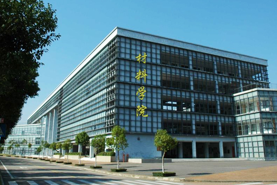 黑龍江省哈爾濱工業(yè)大學材料學院